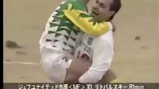 Pierre Littbarski (Jef United) ??/??/1993 - Toshiba 0x2 Jef United