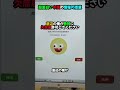 超面白い中国の情報の授業