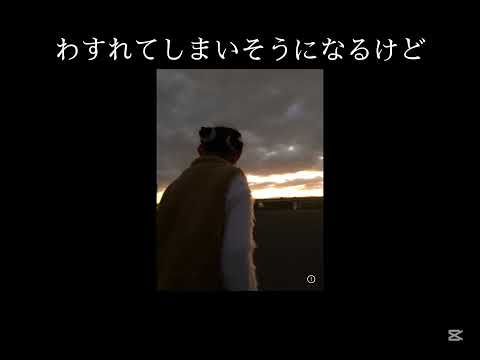 [全盲］［絶対音感］ あなたがいることで　Uru カバー　ハモり　歌詞付き　