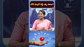 బోన్ మ్యారో టెస్ట్ ఎన్ని రకాలు ? | T-SAT