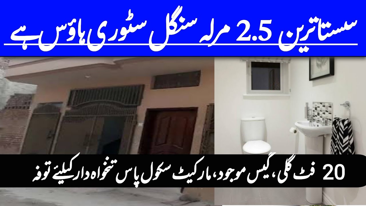 House for sale in Rawalpindi house for sale house sastagar 