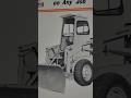 OMC The Mustang Owatonna Minnesota skid steer loader blade.