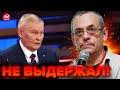 💥Послушайте, что несет ХОДАРЕНОК! В студии Скабеевой @IgorYakovenko