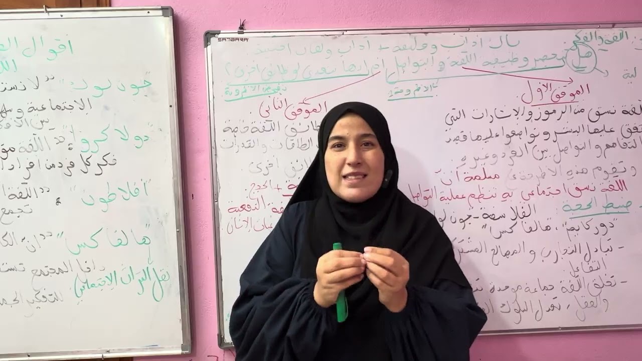 وظائف اللغة باك اداب وفلسفة وايضاً لغات اجنبية🌹❤️