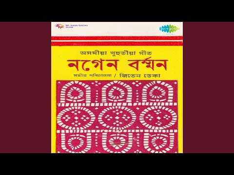 Bihu Ahil Buli