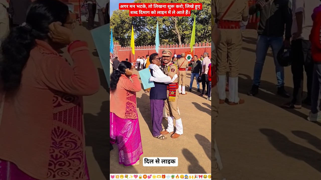 अगर मन भटके, तो लिखना🎉🎀