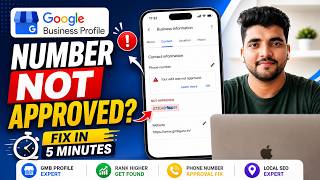 Google Business Profile Phone Number Not Approved | Pending | Reject ? Fix It FAST (2026 Guide)