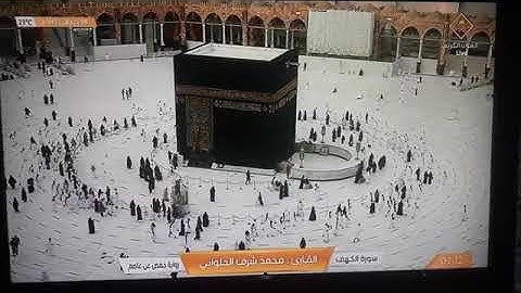 تلاوة للشيخ محمد شرف الحلواني من سورة الكهف