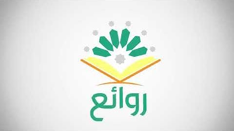 تلاوة من سورة الحشر للقارئ حسن بخاري