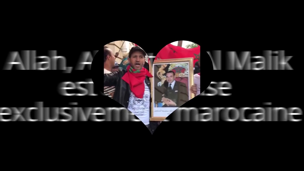 Allah Al Watan Al Malik En Arabe