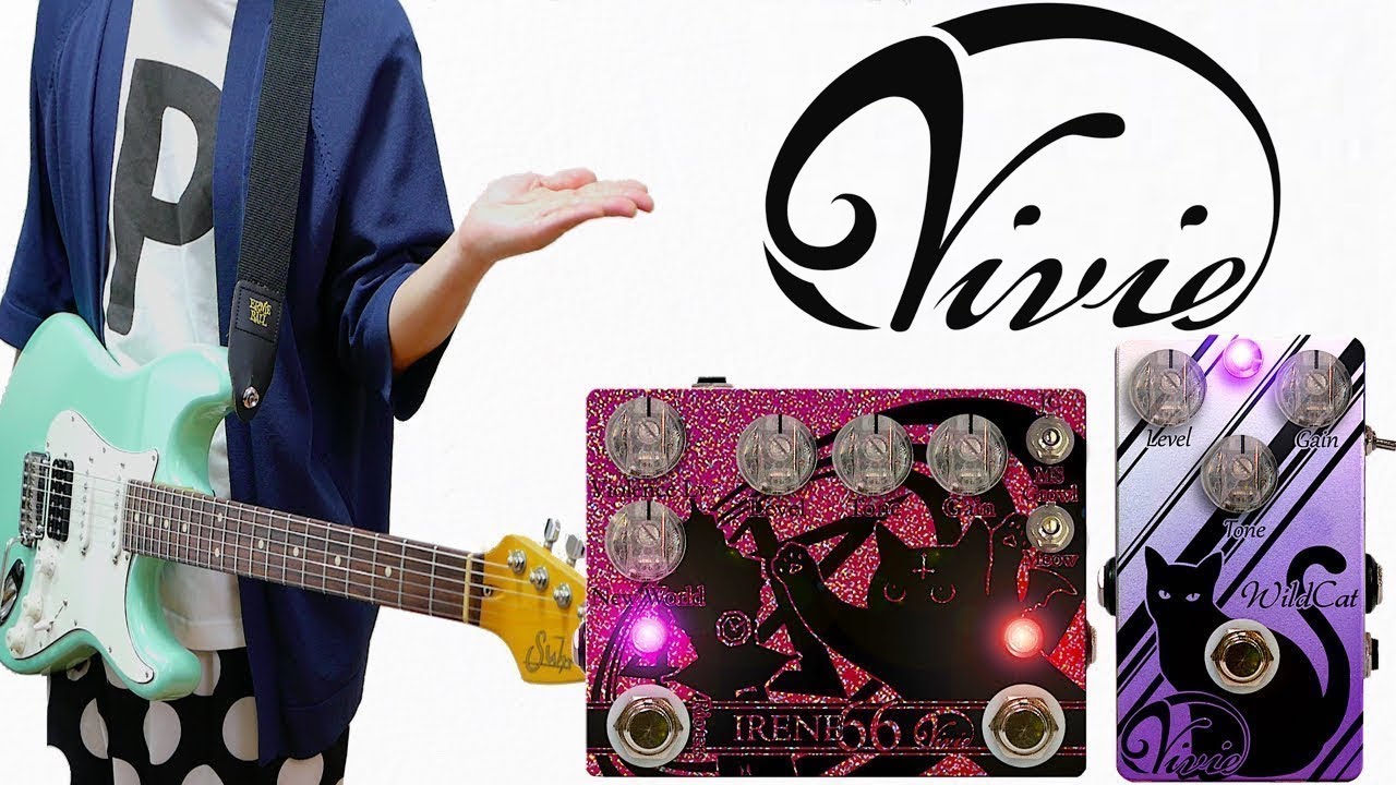 Vivie "IRENE66"+"WildCat" Pedals Review 【VivieのIRENE66とWildCatをギター弾いてみた】エフェクター