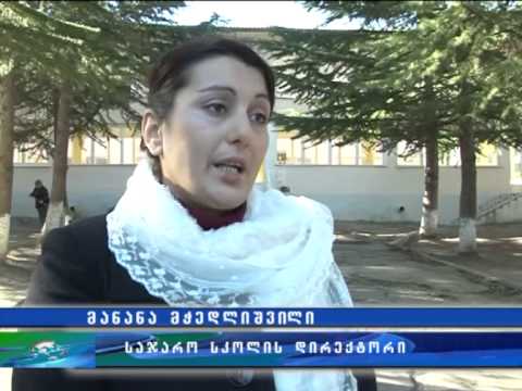 ,,მთელი კვირა,, 12.01.2014