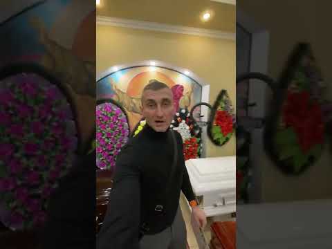 Похоронный набор для