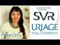 Мой Осенне-зимний уход за лицом Uriage, SVR / аптечная косметика / обзор /faberinfo