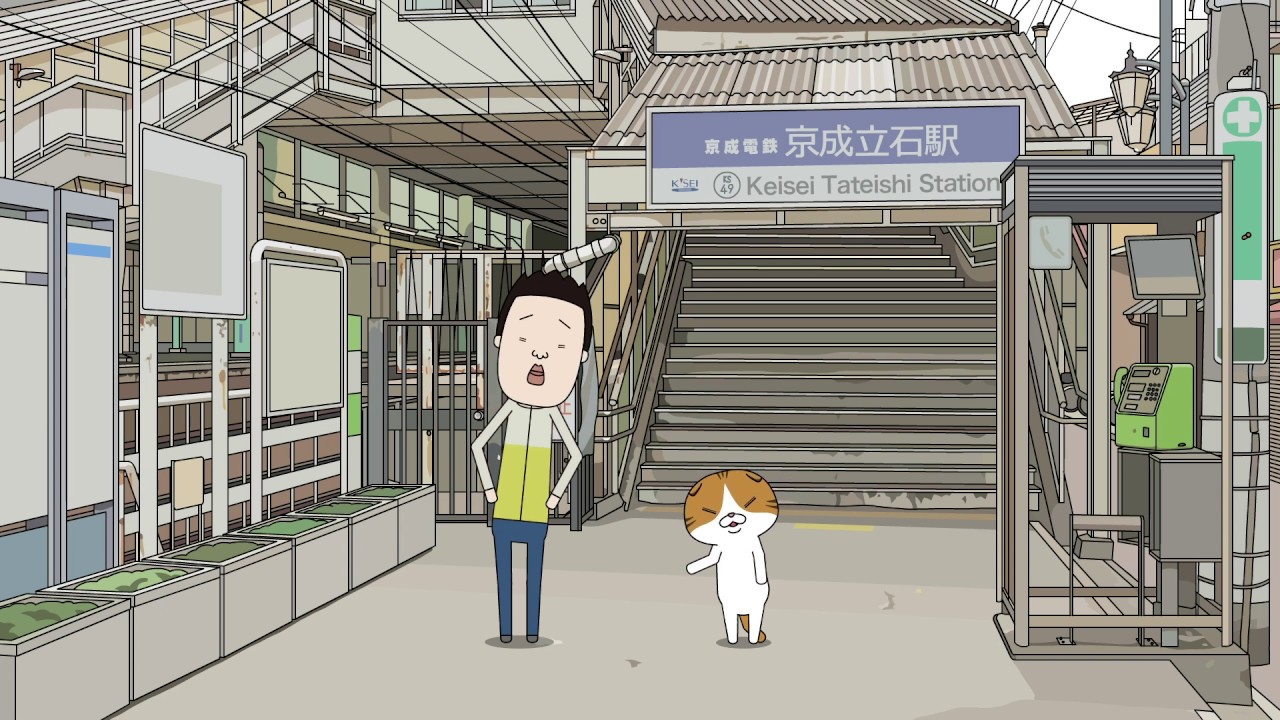 「野良スコ The Stray Scottish Fold vol.1」EP1