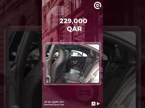  كيو كارز   250 مرسيدس سي ال اي 250