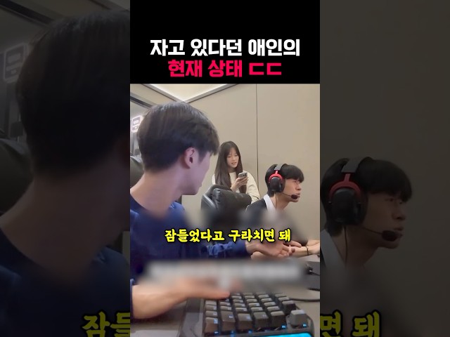 이랬다가 걸려본 적 있음?