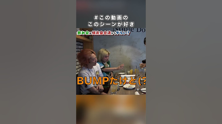#この動画のこのシーンが好き #６４ #東海オンエア #shorts