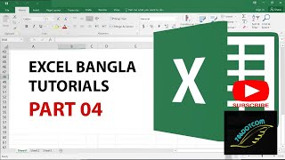 excel tutorial bangla 2019/ free learn ms excel course bangla video youtube part-5