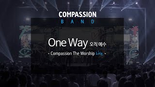 컴패션밴드_CompassionBand_[오직예수OneWay]_The Worship Live 중 chords