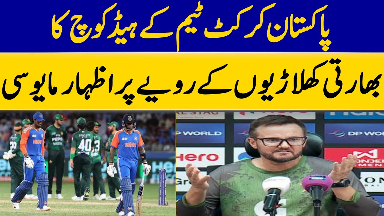 Pakistan Coach Criticises Indian Players’ On-Field Behaviour | Dawn News