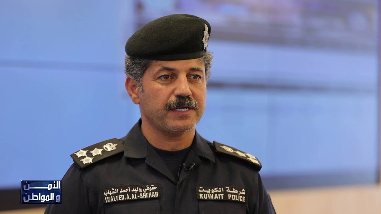 الأمن والمواطن -محافظة الاحمدي