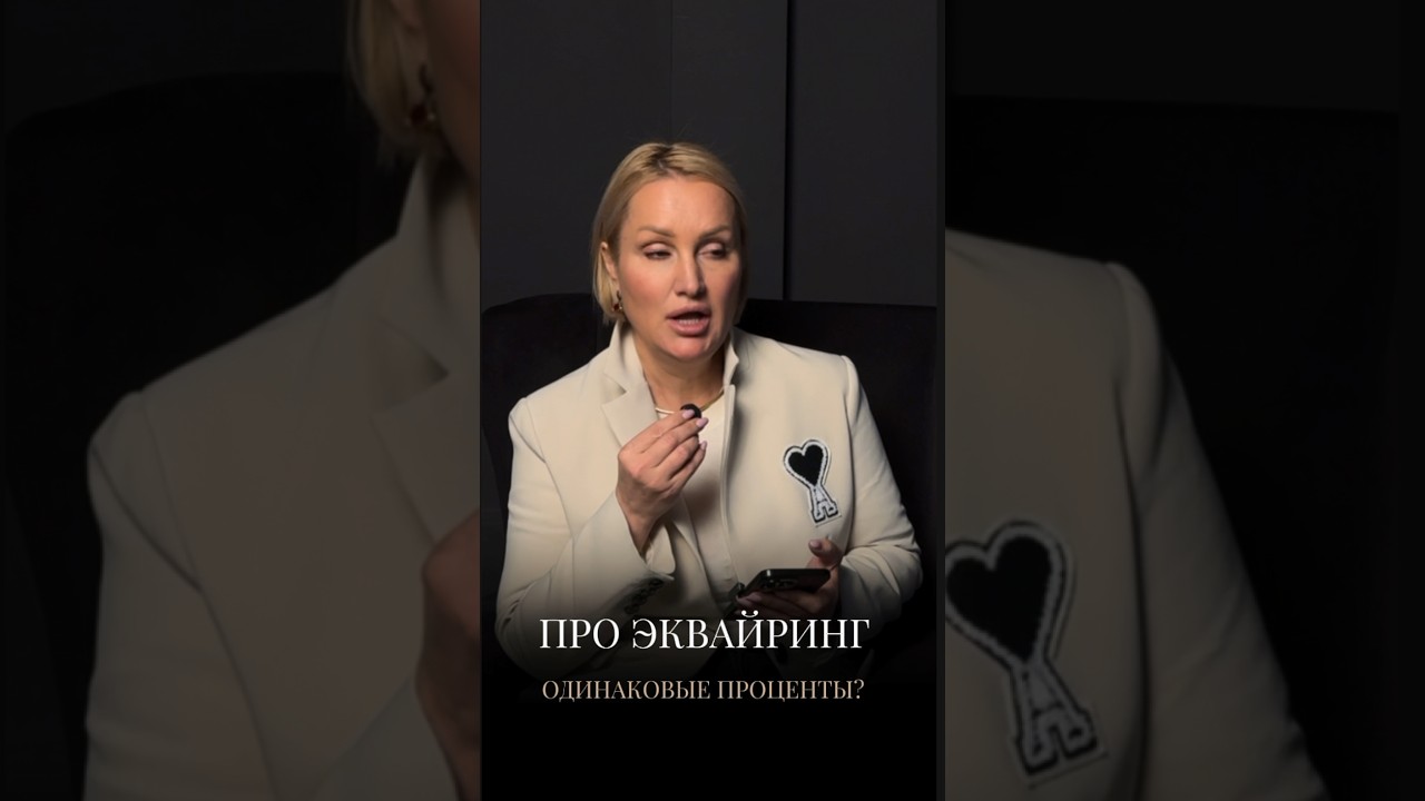 Проценты по QR-коду по эквайрингу одинаковые. Разъясняю