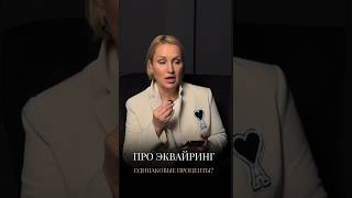 Проценты по QR-коду по эквайрингу одинаковые. Разъясняю