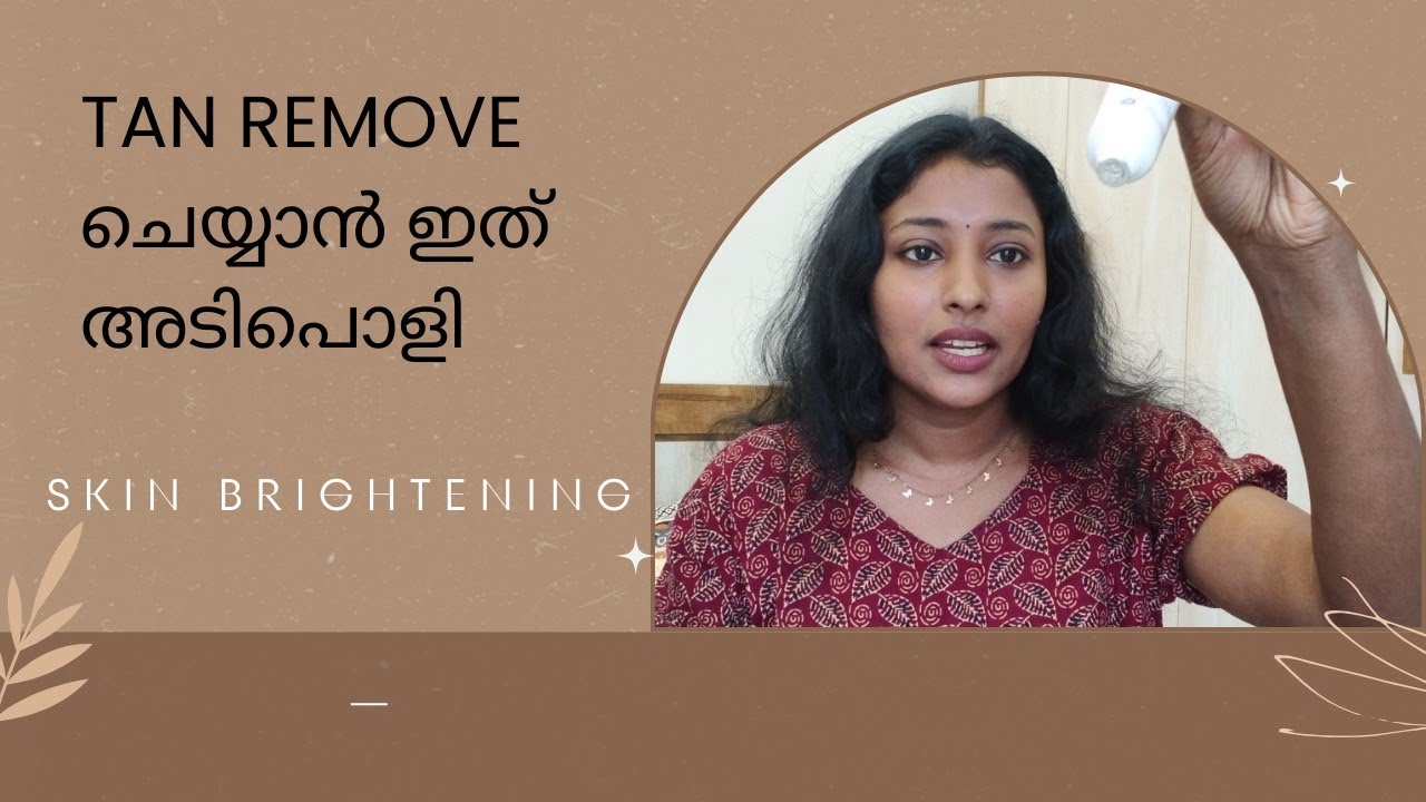 Skin Brightening Cream /Tan Removal Cream