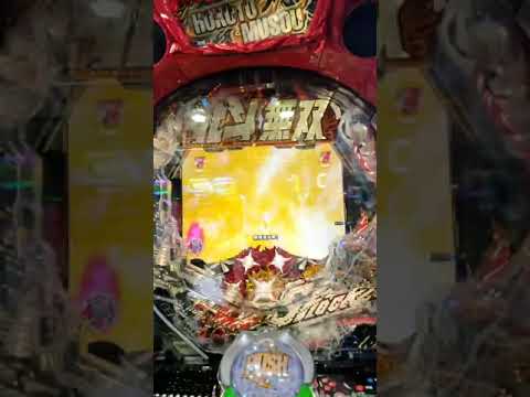 北斗無双3 7テン　ハズレ、、？