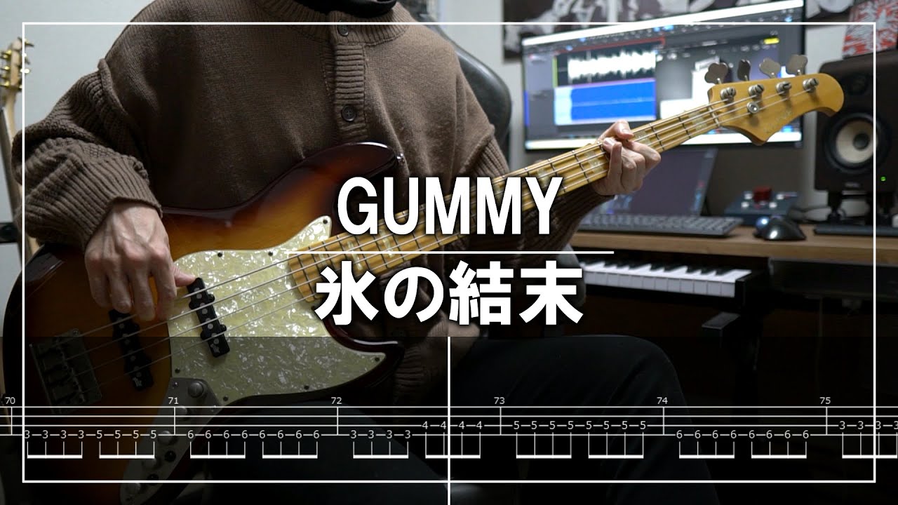 GUMMY - 氷の結末 (Bass cover)