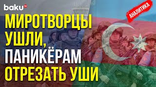 В Ходжалинском районе состоялись торжественные проводы российских миротворцев из Карабаха