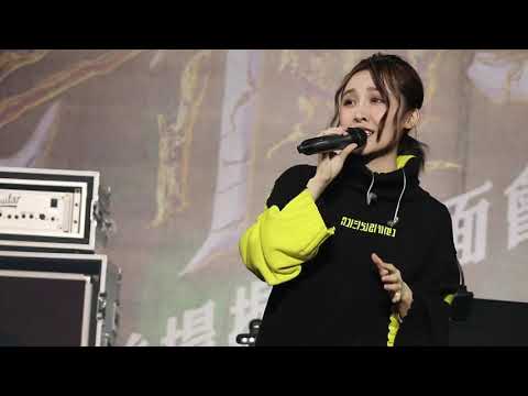 190105聲林之王人氣選手演唱會台中站-張若凡_坦白（清唱）