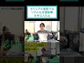 カジュアル面談ではリアルな志望動機を手に入れる!