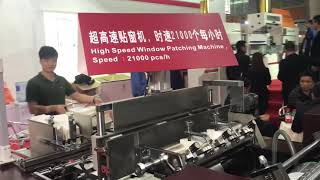 High speed Window Patching Machine