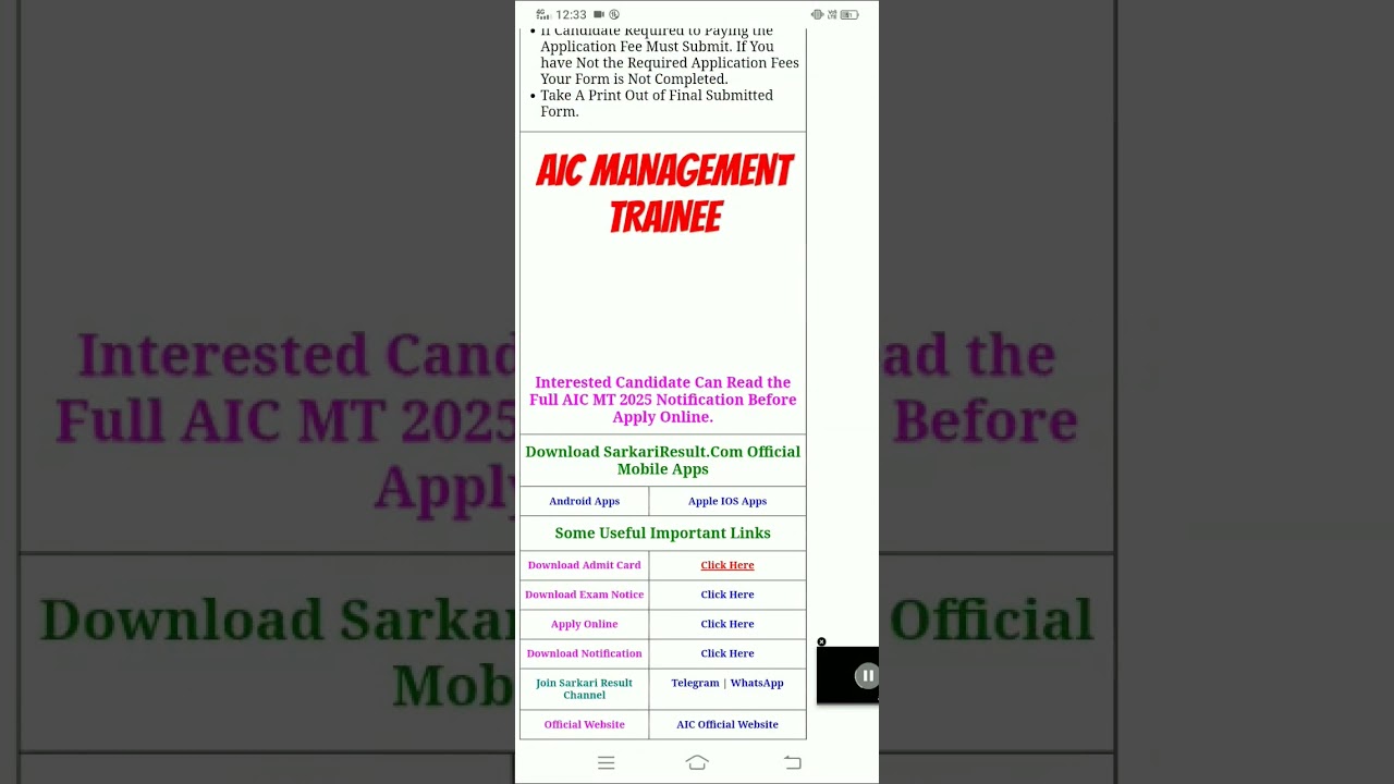 AIC Management Trainee Admit Card 2025 ||  kaise download kre AIC management trainee admit card||