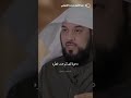 شاهد الدعاء في رمضان رمضان رمضان كريم رمضان مبارك رمضان يجمعنا محمد العريفي الشيخ محمد العريفي