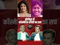 बॉलीवुड में कॉस्मेटिक सर्जरी का सच #shorts #bollywoodbeauty #cosmeticsurgery