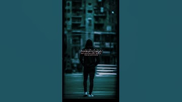 الشيخ ياسر الدوسري تلاوة القرآن الكريم #اكسبلور