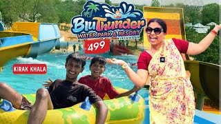 Summer Special Kirak Khala Enjoying In Water  Park || Bluthunder Water Park  🏊‍♂️ 🤽‍♂️