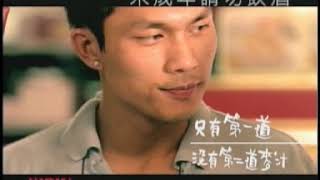 2003年廣告短片：KIRIN獨一無二