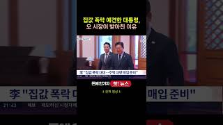돈에안기자(TV조선경제채널) 대표 영상 썸네일