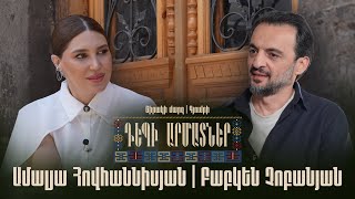 Դեպի արմատներ | Բաբկեն Չոբանյանի մանկությունը երկրաշարժից հետո փոխված կյանքը, Առաջին Ալիքից հեռանալը