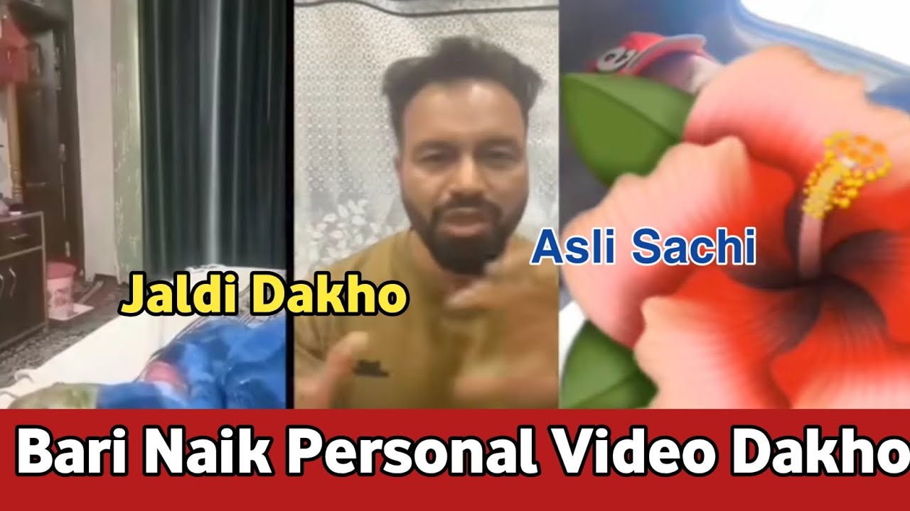 Dr barì naìk pérsònal vìdeò dakhò | Yawér Kyc éxpòsed barì naìk néw víral vídeo | Kashmiri viral vdo