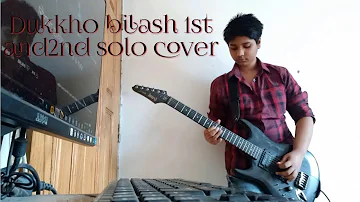 Dukkho bilash 1st and 2nd solo cover