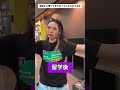 みんなは家族に日頃の感謝を口に出して伝えられてる?🥹🫶🏻