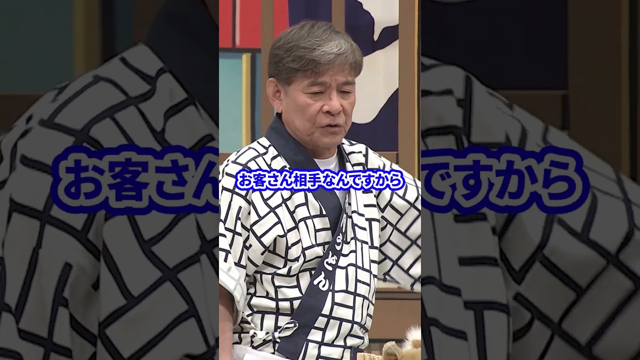 話が進まなすぎて怒られるww間寛平