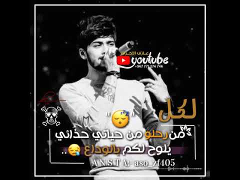 حالات واتس غرور وكبرياء فديوهات انستاء غرور وكبرياء ستوريات كبريا وغرور ليك ليصلك كل جديد 