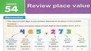 Primary 3 \ grade 3-1st term 54 -Review place value. شرح ماث ثالثه إبتدائى لغات