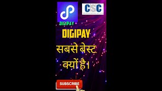 digipay sabse best aeps app@ सबसे अच्छा पैसे निकालने वाला एप सबसे ज्यादा कमीशन।। CSC vle screenshot 4